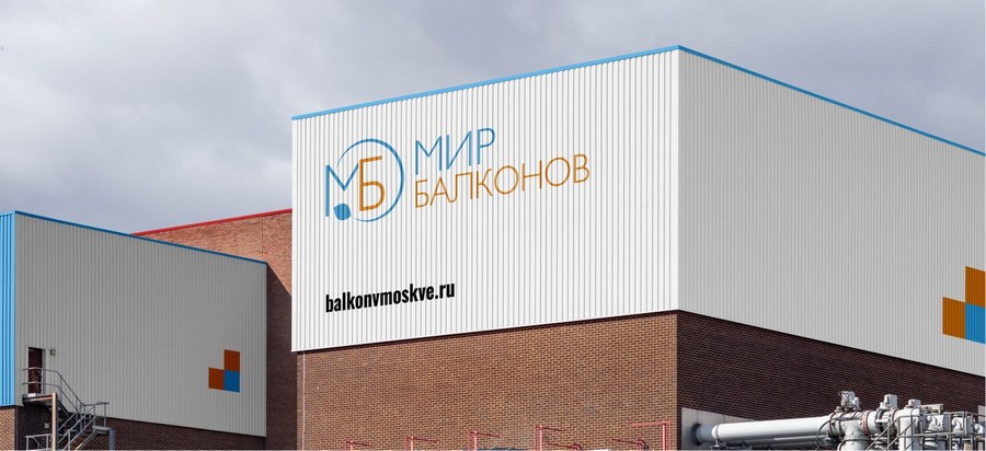 О компании Мир Балконов в Москве - фото 1
